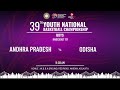 KO 07 ANDHRA PRADESH VS ODISHA | BOYS | 39TH YOUTH NATIONAL BASKETBALL CHAMPIONSHIP | KOLKATA