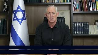 Benny Gantz: Israel's Diverse, United Society Will Bring Victory