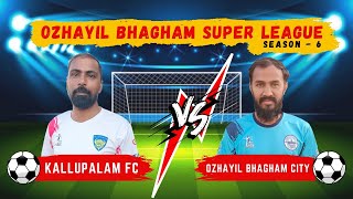 KFC Vs OBC Ozhayil Bhagham Super League Season 6