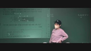 파동의 간섭(소리, 빛), 빛의 이중성(광전효과) | 오투 물리학1 | 24.11.17