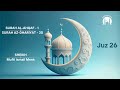 Juz 26 - Juz A Day Surah Al Ahqaf - Adh-Dhaariyat - Sheikh Mufti Menk