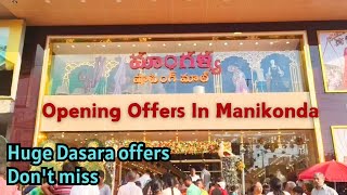 Mangalya Shopping Mall| Huge Opening Offers| New Branch in Manikonda| Dasara Offers