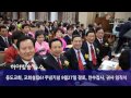 하야뉴스 동도교회 교회설립61주년기념 장로 집사 권사임직 감사예배 20140929