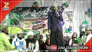 कलाम सुनकर खुश हो जाओगे ✔ Shanawaz Hasan - New Naat Sharif 2020 - Zam Zam Network