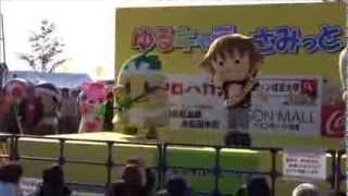 2013 11 24　ゆるキャラさみっとin羽生　２日目　ご当地キャラステーション　タボくんメドレー　こあちゃんが覗くところがかわいい