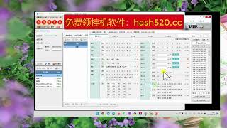 彩票挂机软件外接计划稳定盈利教程地址【hash520.org】富联两分PK10,加拿大西部5分彩,VR聚财六合彩,魔法师计划软件安卓,有没有快三计划软件,五星走势,后三稳赚技巧