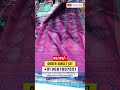 ନିର୍ମାତା ଠାରୁ ସିଧାସଳଖ ରେଶମ ଶା are ୀ🔥💯💸 silk saree manufacturers in cuttack odisha