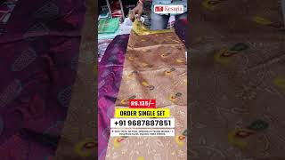 ନିର୍ମାତା ଠାରୁ ସିଧାସଳଖ ରେଶମ ଶା are ୀ🔥💯💸| Silk Saree Manufacturers in Cuttack #odisha