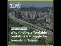 The uphill battle for affordable rental homes in Taiwan