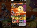 optc 香吉v2 vs 決戰明哥