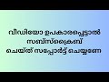 7 ദിവസത്തിനുള്ളിൽ പ്രയാസങ്ങൾ മാറും ഇൻഷാ അള്ളാഹ് 🤲