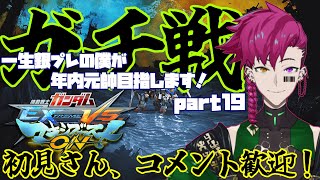 シャフランクマ 年内に一生銀プレの僕が元帥目指します part20 大佐☆3 2227【マキオン】