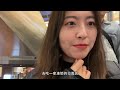 东京三天自由行vlog🇯🇵 六本木圣诞亮灯 台场海滨公园 浅草寺 筑地市场 shibuya sky