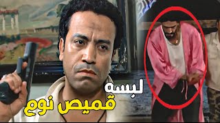 لبسه قميص نوم ليلة دخلته 😱 ميشو الحاوي خد حقه من الكابو