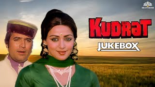 Kudrat Movie All Songs Jukebox | Hema Malini, Rajesh Khanna | Lata Mangeshkar Songs | Hindi Songs