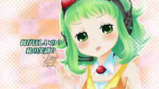 【メグッポイド】 Megpoid ~ Hello! Hello! (ハロー！ハロー！)【オリジナル】