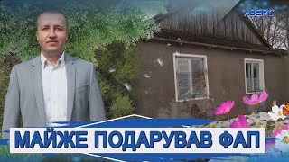 Мурований комунальний будинок у ласому місці віддали за копійки