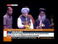 manmohan singh praises christian education institutions manorama news