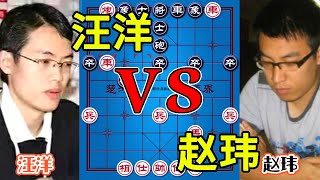 Wang Yang vs. Zhao Wei, the Elephant Finals! The story is shaking and reversing!