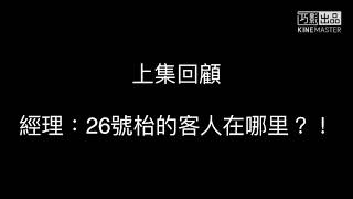 防彈小說柾國篇《喜歡你》ep7