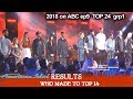 RESULTS TOP 14  (First 7) Who MADE IT ?- Who  were ELIMINATED?  Group 1 American Idol 2018