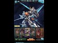 【グラブル】バハムート vs ロボ【星のおとし子、空のいとし子：星の遺物編】