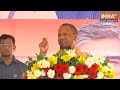 cm yogi speech in balrampur सीएम योगी आदित्यनाथ ने बलरामपुर में जनता को किया संबोधित