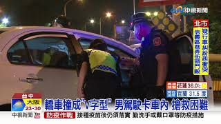 車頭全毀! 男酒後自撞護欄亡 酒測值爆表│中視新聞 20210905