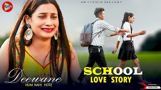 Deewaane Hum Nahi Hote | Bewafa School Love Story | Deewani Raat Aati Hai |Heart Touching Story|Gmst