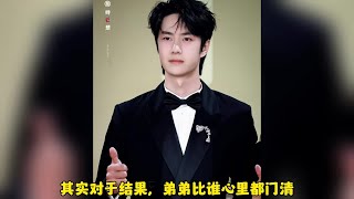 你已经是我们的最佳男主角了#王一博 #博君一肖