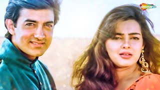 Dheere Dheere Aap Mere | Aamir Khan | Mamta Kulkarni | Baazi (1995)