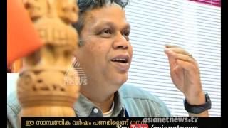 ഹോംഗാര്‍ഡുകള്‍ക്ക് ശമ്പളം ഇല്ല : കൈ മലര്‍ത്തി ധനകാര്യ വകുപ്പ്