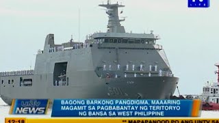 Bagong barkong pangdigma, maaaring magamit sa pagbabantay sa West Philippine Sea