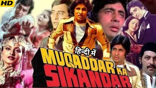 Muqaddar Ka Sikandar 1978 Full Movie In Hindi। Amitabh। Vinod K,Raakhee,Rekha,Amjad K। Review\u0026Facts