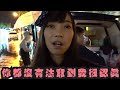 sandy wirforce lan party 2017 快閃餐車初體驗！邰哥美食家都說讚！ft. 解婕翎 羅康妮