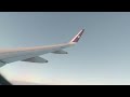 【hkexpress】uo642 tak hkg 香港エクスプレス　高松空港 香港国際空港　 飛行機 景色 観光 旅行 高松市美容室