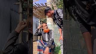 শীতে বিয়ে করতে চাওয়া বন্ধু ও তার বাবা!🤣#shorts #সাবস্ক্রাইব