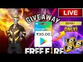 ABHI GAMER YT || FREE FIRE LIVE REDEEM CODE GIVEAWAY || UNLIMITED REDEEM CODE GIVEAWAY