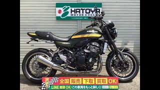 カワサキ Kawasaki Ｚ９００ＲＳ エンジン音 2020年モデル！ワンオーナー車！フェンレス、ローダウン、スライダー、グラブバー、社外ハンドル仕様！