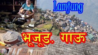 पुग्नैपर्ने भुजुङ | Bhujung Gaun Lamjung