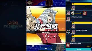 遊戲王DUEL LINKS | 三張奇異果女孩，歐氣爆發！ | 2021