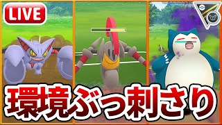 【アメXL不要】過去の爆勝ちパーティエキスパチャレンジ！【生配信】