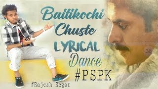 Baitikochi chooste Lyrical Dance ||Agnyathavaasi || #PSPK ||  Rajesh Regar ||