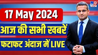 Superfast News LIVE: Swati Maliwal Video | Arvind Kejriwal | PM Modi | Rahul Gandhi |BJP vs Congress