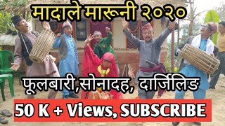 Madale Maruni Dance | Madale Song | Madale Geet