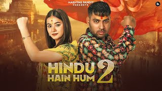 Hindu Hain Hum 2 | Official Music Video | Hashtag Pandit | Latest Song | jay Shree ram | bhagwadhari