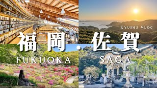 🇯🇵福岡vlog｜長崎・佐賀旅行｜武雄温泉御船山パラダイス🌺｜稲佐山の夜景｜絶対食べたい佐賀牛弁当🐮｜もつ鍋六花舎🍲｜福岡タワー｜博多キャナルシティ｜九州自由旅行