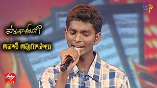 Eppudu Oppukovaddura Song | Karthik Performance|Padutha Theeyaga Aanati Apurupaalu| 3rd October 2021
