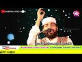 മരണശേഷമുള്ള ജീവിതം sirajudheen al qasimi pathanapuram latest islamic speech malayalam