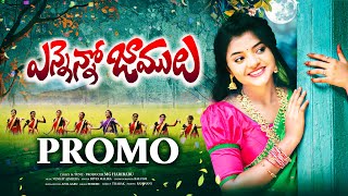 ENNENNO JAMULU NEW FOLK SONG PROMO 4K | YAMUNA THARAK | DIVYA MALIKA  | VENKAT AJMEERA | MGTV TELUGU